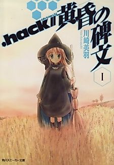 Cover image for .hack//Epitaph of Twilight