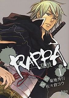 Cover image for Rappa