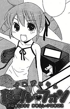 Cover image for Project Doll-Phone