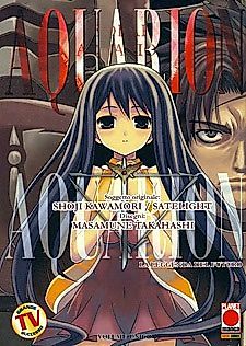 Cover image for Aquarion: Mirai Shinwa