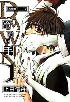 Cover image for Dawn: Chilly Hands