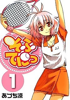Cover image for Softenni