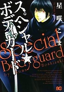 Cover image for Special Bodyguard