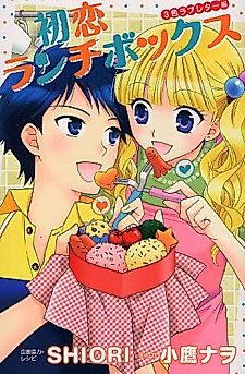 Cover image for Putting Heart into a Lunch Box