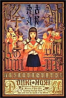 Cover image for The Hammer Falls