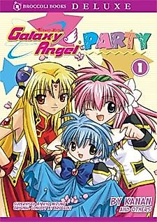 Cover image for Galaxy Angel Party