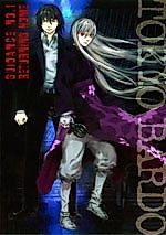 Cover image for Tokyo Bardo