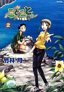 Cover image for Koto-koto - Children and the Island