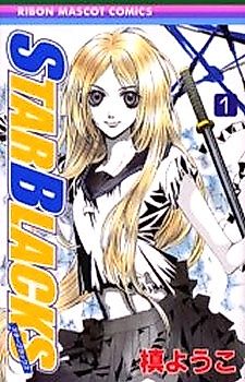 Cover image for STARBLACKS