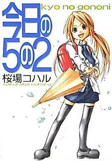 Cover image for Today In Class 5-2