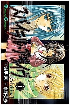 Cover image for Spiral Alive