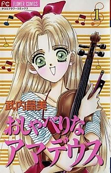 Cover image for Talkative Amadeus