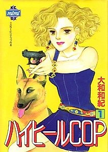 Cover image for High Heels Cop