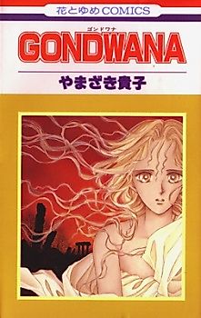 Cover image for Academia no Boukensha