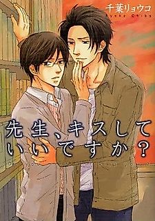 Cover image for Sensei