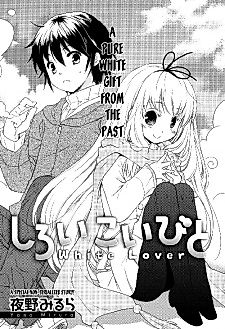 Cover image for Shiroi Koibito