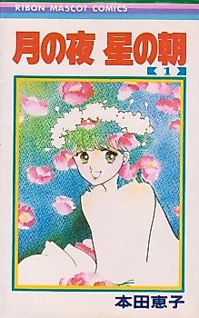 Cover image for Night Moon