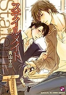 Cover image for Stalemate