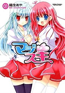 Cover image for Marginal Skip