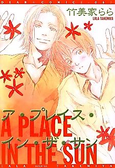 Cover image for A Place in the Sun