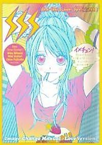 Cover image for Himegimi ni Koi no Hanataba o