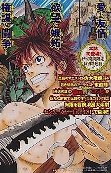 Cover image for Der Ring des Nibelungen - Siegfried