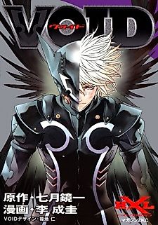 Cover image for Void