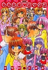 Cover image for Momotama Mix