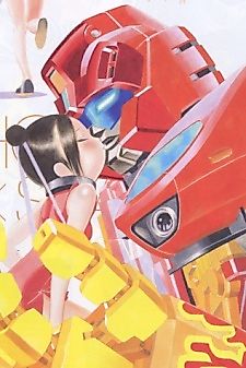 Cover image for Kiss Players
