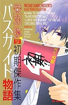 Cover image for Bus Guide Story