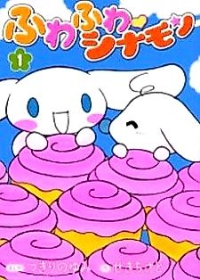 Cover image for Fluffy, Fluffy Cinnamoroll