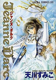 Cover image for Jeanne d'Arc