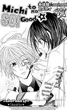 Cover image for Michi To No So Good