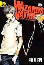 Cover image for Wizards Nation