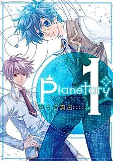 Cover image for planetary*