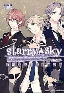 Cover image for Starry☆Sky ~in Winter ~ Comic Anthology