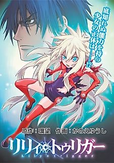 Cover image for Lily Trigger