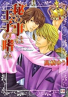 Cover image for Secrets Are The Prince's Fondness