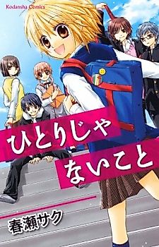 Cover image for Hitori Janai Koto