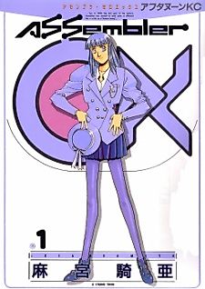Cover image for Assembler 0X