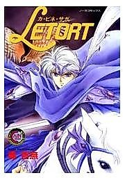 Cover image for LeTort