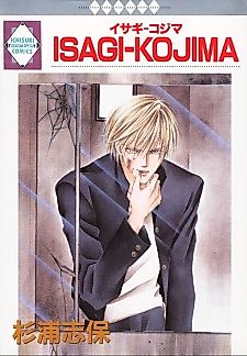 Cover image for Isagi Kojima