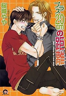 Cover image for Plus 20cm no Kyori