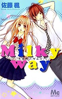 Cover image for Milky Way (SATOU Kaede)