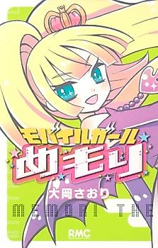 Cover image for Memori the Mobile Girl
