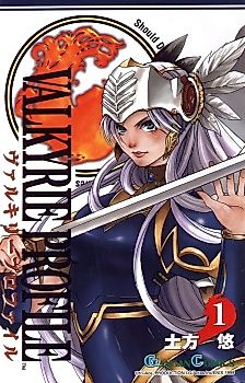 Cover image for Valkyrie Profile