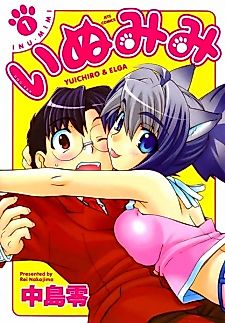 Cover image for Inu-mimi