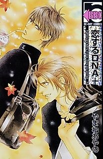 Cover image for Koi wo Suru DNA+