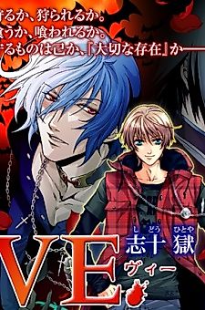 Cover image for Ve
