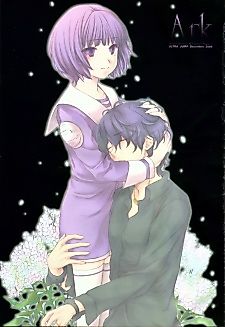 Cover image for Ark (Yukimaru KATSURA)